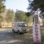 湯布院の由布岳登山