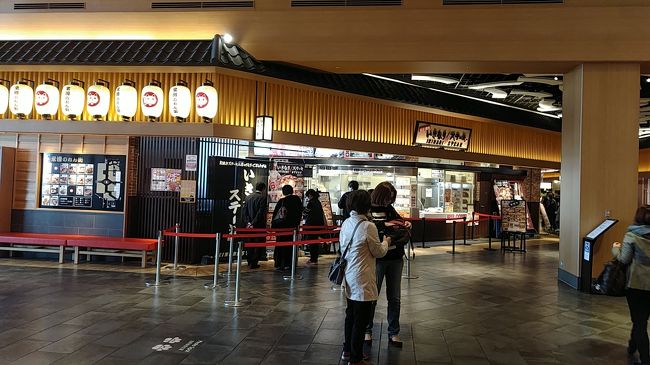 いきなりステーキ<br />階段を上がらないとテーブル席が無く、妻が上がれないので結局諦め