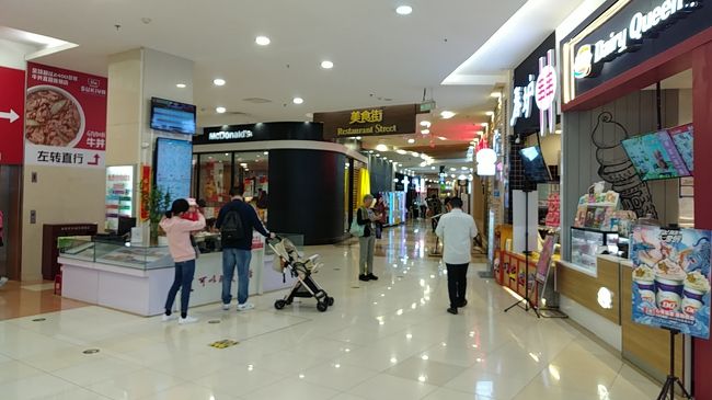 お馴染み日本のイオンと同じつくり