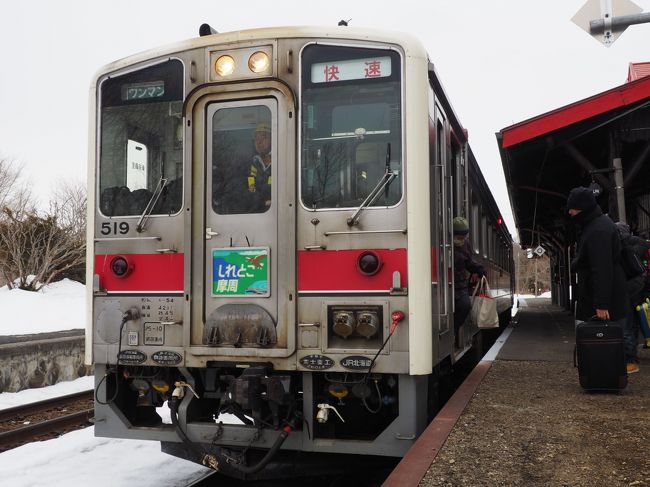 2019.03 鉄路で目指せ北海道！（15）釧網本線・快速「しれとこ