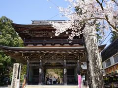 谷汲山 華厳寺