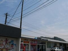 鍋焼きラーメンの町須崎へ
須崎市は人口２万の町