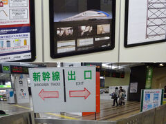 　駅に戻って気がついたポスター。「GranClass  2019.3.16 Debut」って、グランクラスは何年も前から走ってたろ、としばらく意味が分からず。

　今回のダイヤ改正で、Ｅ７系が初めて上越新幹線に入ったってことなのね。上越新幹線のような短い路線で、グランクラスの需要があるんだろうか。