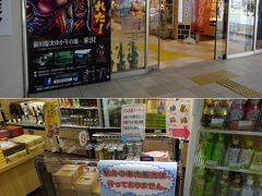 　終点米沢駅に到着。乗り換えに少し時間があるので改札を出る。
　「よくぞ参られた！」…米沢は前田慶次と関係があるのか。

　売店では「駅弁の車内販売は、行っておりません」の貼り紙。JR東は車内販売は続けてるけど、弁当の取り扱いは止めたんだっけねぇ。
　米沢と言えば米沢牛。しかし、米沢牛の駅弁というのも高いなぁ。