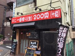 さて、ここからは鶴見の食事処を幾つかご紹介します。

実は、私は昨年の６月に会社を定年退職。その後、失業給付などを受けつつぶらぶらしていましたが、この４月に再就職。週に４日、鶴見駅近くまで通勤しています。
そこで、最近ランチに寄ったお店を載せてみます。