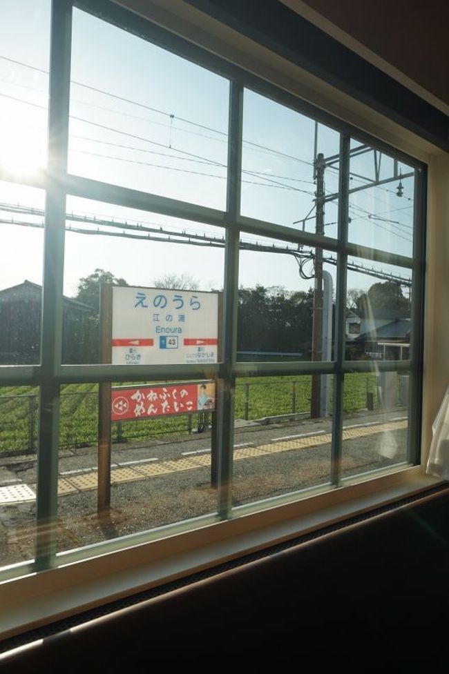 開店 走るカジュアルレストラン The Rail Kitchen Chikugo に乗る 博多 福岡県 の旅行記 ブログ By ちゃんさん フォートラベル 開店 走るカジュアルレストラン The Rail Kitchen Chikugo に乗る 博多 福岡県 の旅行記 ブログ By ちゃんさん フォートラベル