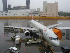13:15に成田空港に着陸しました。

（おわり）