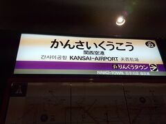 到着！！！！！！！！