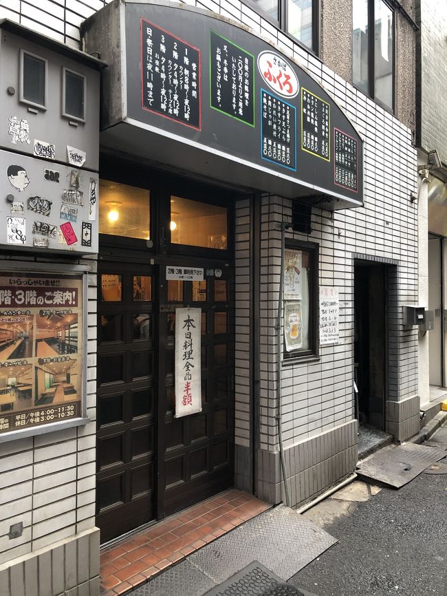 Anaプレミアムクラスで行く東京飲み歩き 大森 大井町 東京 の旅行記 ブログ By サンダーバード2号さん フォートラベル