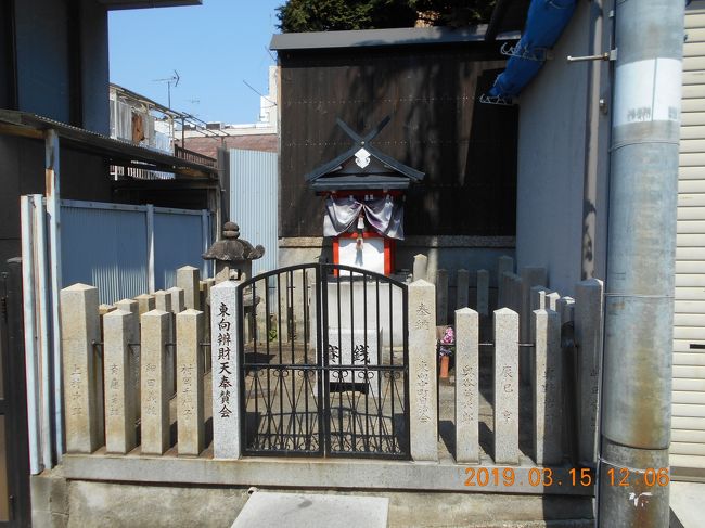 北円堂から階段を降りたところにあった東向き弁財天です。