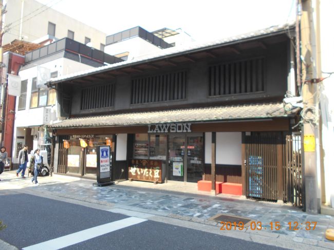 近鉄奈良駅からJR奈良駅の間にある　ならまちの古い家をそのまま利用したコンビニは奈良らしい雰囲気で素敵ですね。