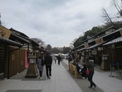 金シャチ横丁・義直ゾーンを通って駅へ向かいます。
