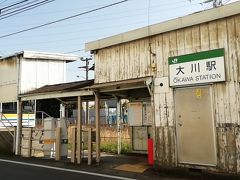 はい、大川クリア
土曜日なので通勤者が少ないのが良いですね。
それでも多少の通勤者と趣味者５人ほどｗ