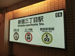 19:20
東京メトロ副都心線.新宿三丁目から‥