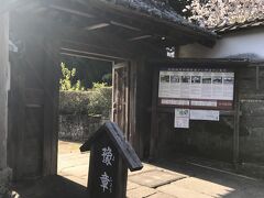 豫章館

セットの入場券を使用