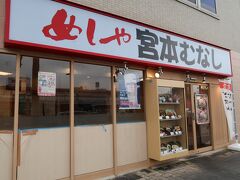 お昼時になったので、なにか食べようとこんなところへ。
岡山駅前ですから、気合をいれて探せばもう少しマシな店もあったはずなんですが。。。