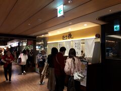 お昼を駅ナカで食べて、軽く市内観光します。

パッと目に付いて待たずに入れそうだった、「天ぷら　汐」へ。