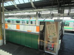 日帰り青春18きっぷで桜を愛でる旅 ２ 湘南新宿ライン 新宿から久喜まで 新宿 東京 の旅行記 ブログ By Happinさん フォートラベル