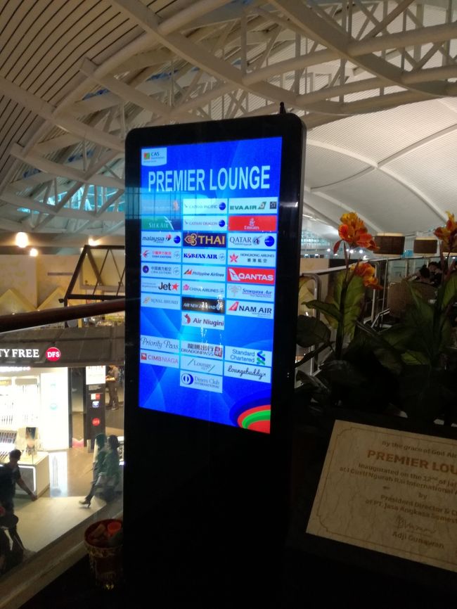 帰路<br />SQ  943 DPS 13:05 SIN 15:50<br />SQ  630 SIN 17:05 HND 01:00<br /><br />サヌールを10：00ごろ出ましょうか。<br />PP（プラオリティパス）で使用できるラウンジ。<br />