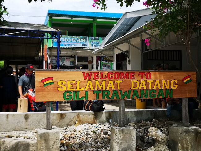 帰り　エカジャヤの船はパダンバイを経由して<br />ペニダ＆レンボンガンまで行くことができます。<br />到着時刻がパダンバイ15：00　プニダ16：00なので・・・<br />短期旅行者にはあまり美味しくないかな(>_<)<br />サヌールからなら朝８：00頃プニダにつく船に乗れるもんね。<br /><br />前回2018年末　ギリトラワンガン初上陸<br />https://4travel.jp/travelogue/11441526<br />豆知識　エカジャヤ　ギリからシガラジャ～ムンジャンガン方面へ<br />航路を新設するらしいです。2019年９月に間に合ったら、乗ってみたい。