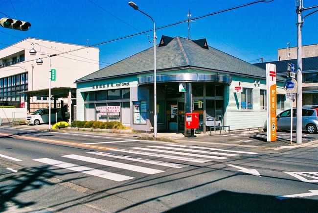 それでは1局目の尾西起郵便局から今日の行程が始まります。<br /><br />尾西起(びさいおこし）郵便局【ATM土曜日稼働店】 <br />〒494-0006　愛知県一宮市起西茜屋34-3<br />TEL：0586-62-4967<br />取扱店番号：215270<br /><br />尾西起郵便局　10：08　（ 6.4km・112.9km・16.7km/h ）<br />　　　　　　　10：16