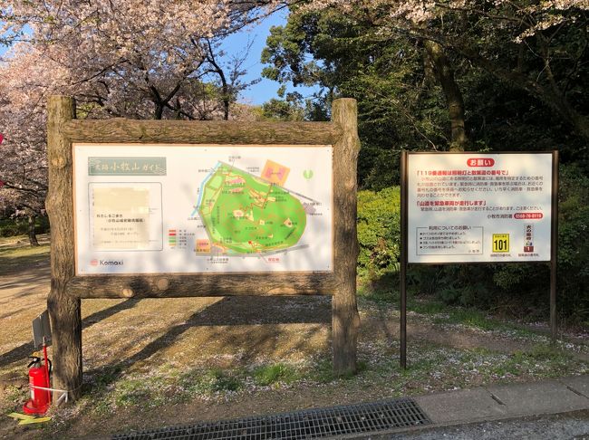 小牧山ガイド。この地図は必需品です。