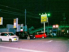 びっくりドンキー岐南店　20：17　（ 7.5km・204.3km・26.5km/h ）
　　　　　　　　　　　　21：12