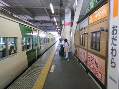 小田原からはJRで帰ります。