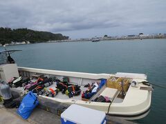 いったん港に戻って休憩