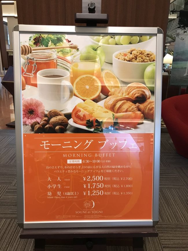 クラブルームに泊まるネスタリゾート 神戸アンパンマンミュージアム 2歳児連れ旅行 三木 小野 兵庫県 の旅行記 ブログ By うさこままさん フォートラベル