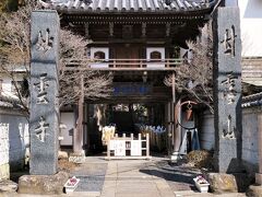 塩原温泉のメイン通りを歩いていると、お寺（妙雲寺）があるので参道を歩いていみたいと思います。