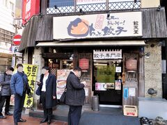 14時を過ぎているのにも関わらず、店先には４人が並んでいます。
Ｋさんに召し上がっていただくのは、宇都宮駅西口を出て徒歩数秒にある「餃天堂」です。

■餃天堂［食べログ］
　https://tabelog.com/tochigi/A0901/A090101/9001001/