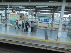 東北本線内の茨城県内唯一の駅、古河に停車。