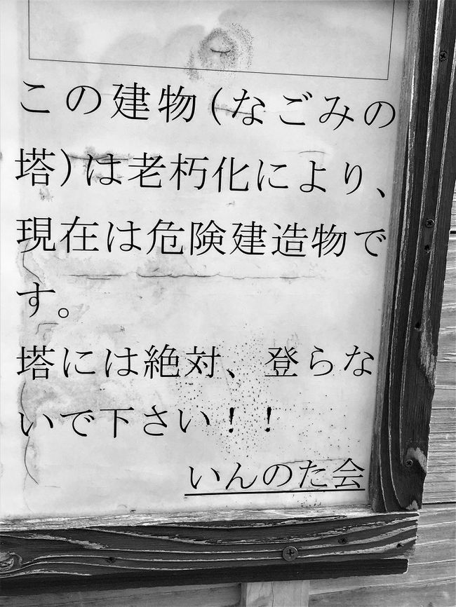 竹富島 波照間島 小浜島 おともdeマイル割引で行く 八重山諸島 旅行記 ブログ 2 波照間島 沖縄県 の旅行記 ブログ By たっくん ゆうすけさん フォートラベル