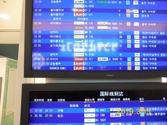 ３月15日(金）23時40分発、エアアジアXで関西空港出発です。