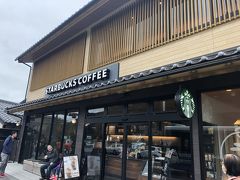 スターバックス コーヒー 出雲大社店