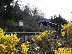 武州日野駅
