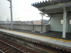 緒川駅。