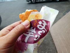栗助 長瀞店