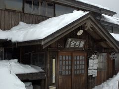 黒百合ヒュッテに到着。