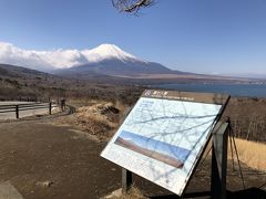 山中湖畔に入るころにはすっかり晴れました。
山中湖パノラマ台にて小休止。
まだ8時前なのにハイカーや観光客で結構な人が集まっています。