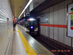 伏見稲荷から乗り換えなしで京阪本線の終点の出町柳駅に到着。