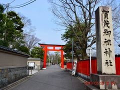 ここが参道への入口。

賀茂御祖神社とあります。