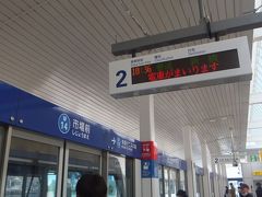 　豊洲では海鮮丼のお店が食欲をそそります。しかし我慢。
　市場前でモノレールを待っています。