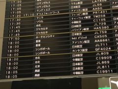 今回の旅行は2週間前に覚悟を決めて飛行機予約。
1週間半前にルートを決めてホテル予約。
結構無計画。


当日は仕事を半ドンして、大好きな近所のラーメンを食べて、用意して出発。

成田に着いて気付く
飛行機の枕忘れた、筆記用具忘れた、予備のコンタクト忘れた。

快調な忘れ物リメンバー
買うのもアホらしく、何とかなるだろうと思って気にしない。

荷物を預け、1時間ほど時間があったので例によってラウンジに行こうとするが、ターミナル2だったこともあり、自慢のプライオリティパスが使えるラウンジがランド側。。

仕方なく行ってみると、激混み、狭い、オフィスよりオフィスみたい、なので諦め。