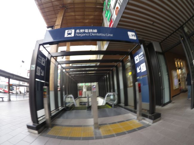 長電は地下です。