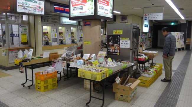 長電のコンコースには地場産品を売る売店があります。<br />精算は駅の改札でするという面白いシステムです。<br /><br />以前、オーヤシクタンさまの旅行記でも登場しましたね。たしか電車には乗らずに蕎麦を買ってました。<br /><br />オーヤシクタンさまの旅行記<br />https://4travel.jp/travelogue/11333609