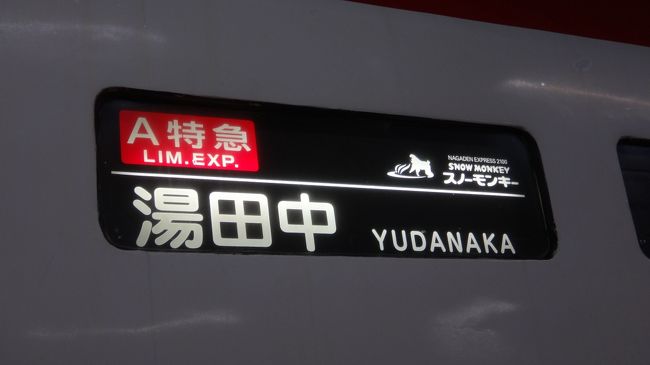 黒地幕もＮＥＸっぽくてイイ。