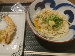 フードコートでうどんを食べました。
大満足の１日でした。