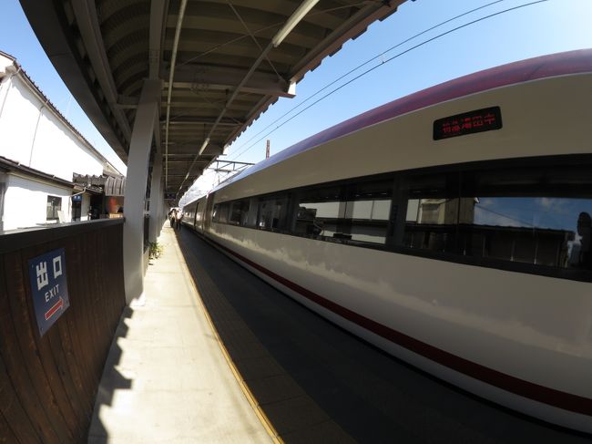 楽しい個室の旅はあっという間。<br />終点の湯田中に着いちゃいました。